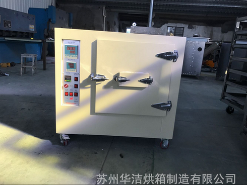 實驗烘箱空氣速度與空氣溫度如何把握？