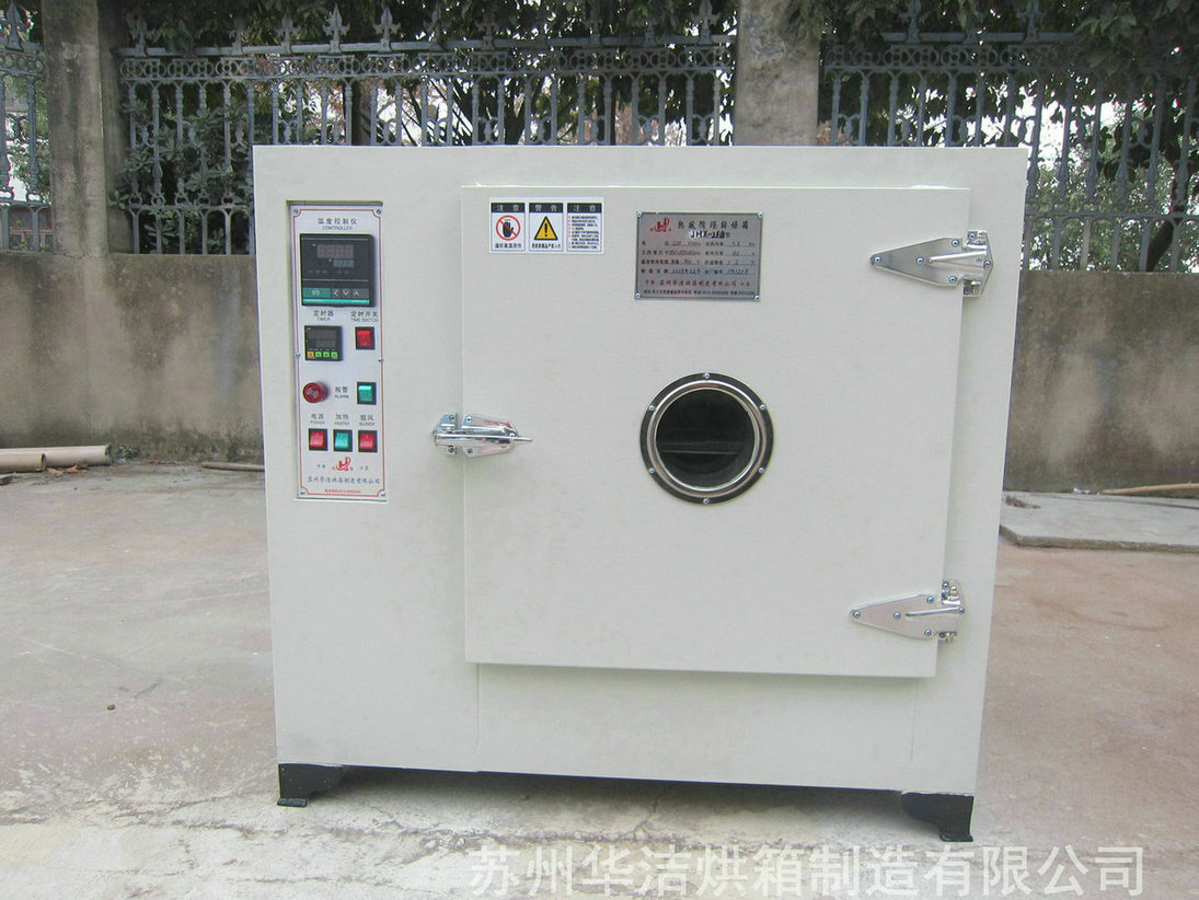 實驗烘箱用途什么地方，有什么特點？