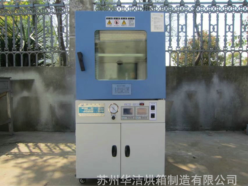 真空烘箱的優(yōu)點(diǎn)包括了哪些？